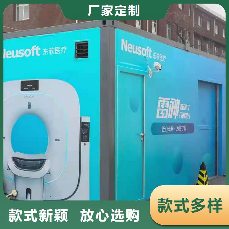 【CT移动方舱,铅板买的是放心】