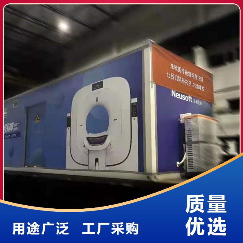 【CT移动方舱】-5mm辐射铅板品质好才是硬道理