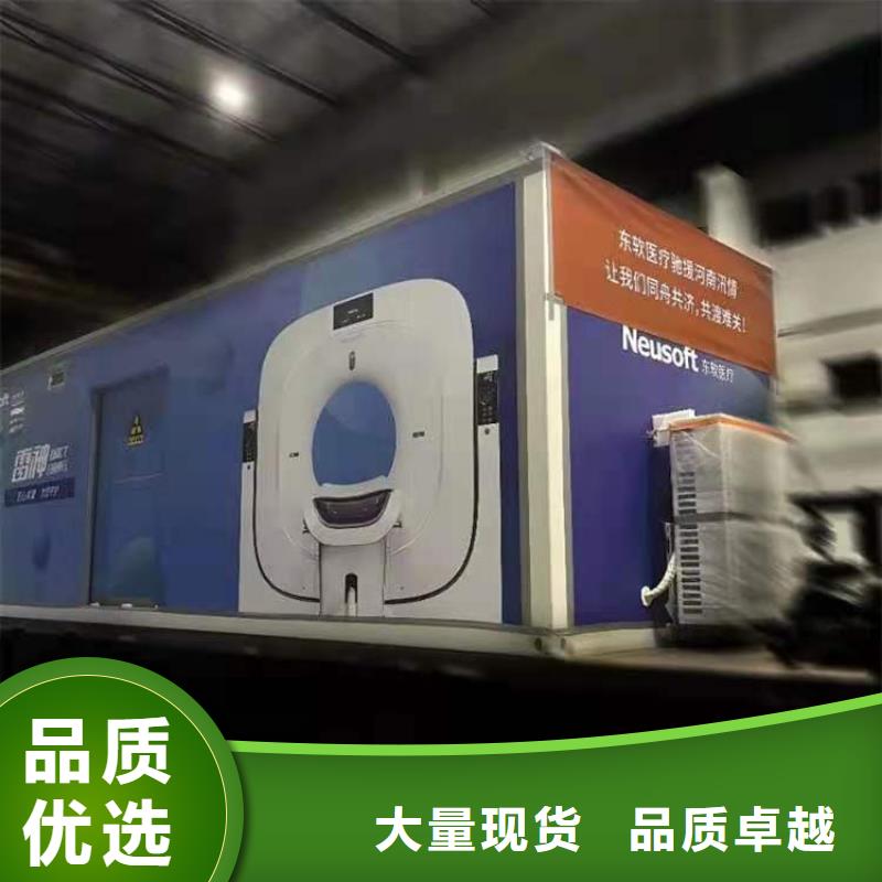 【CT移动方舱】_铅门厂家品质卓越