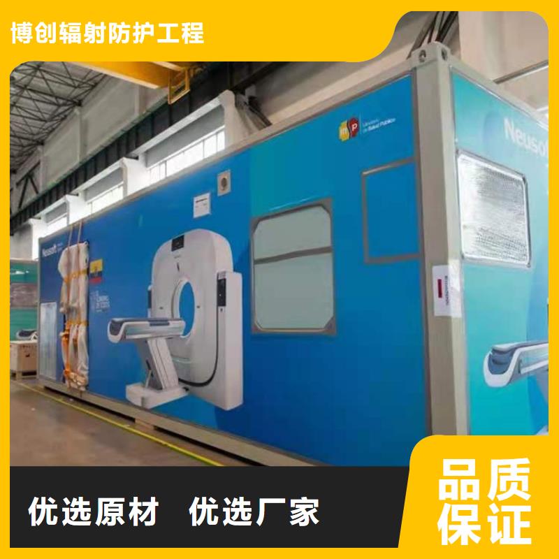 【CT移动方舱铅箱厂家制造厂家】