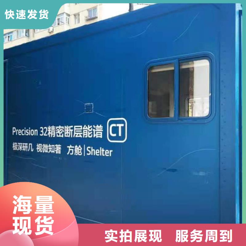 CT移动方舱【铅砖厂家】大厂生产品质