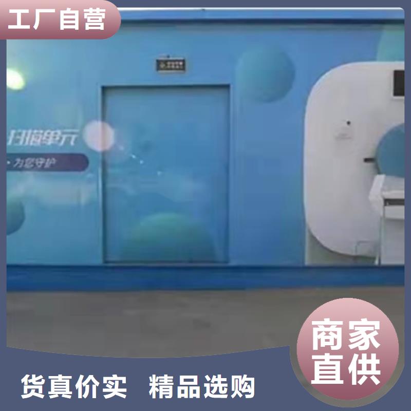 CT移动方舱_铅玻璃厂家用心做好每一件产品