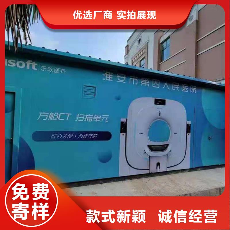 CT移动方舱铅箱厂家诚信为本