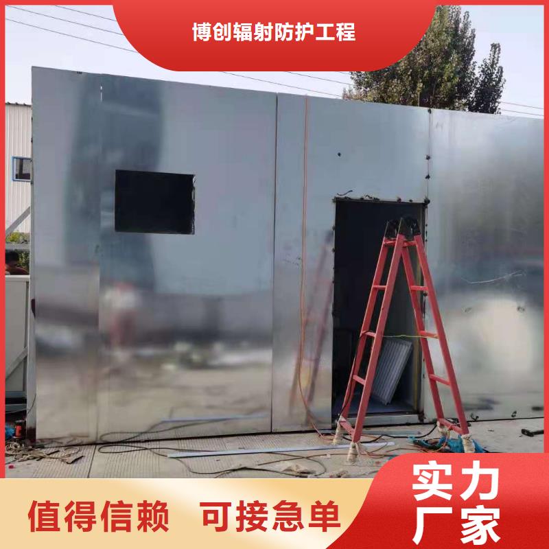 CT移动方舱铅玻璃厂家品质可靠
