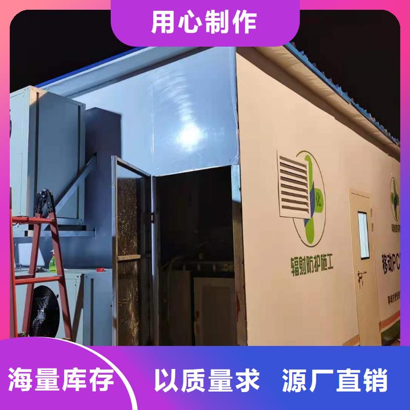 【CT移动方舱】-铅屏风厂家直销厂家