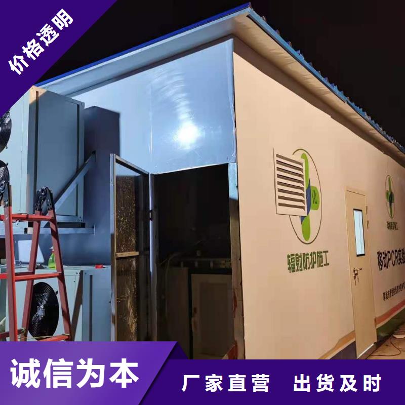 【CT移动方舱】_铅门厂家品质卓越
