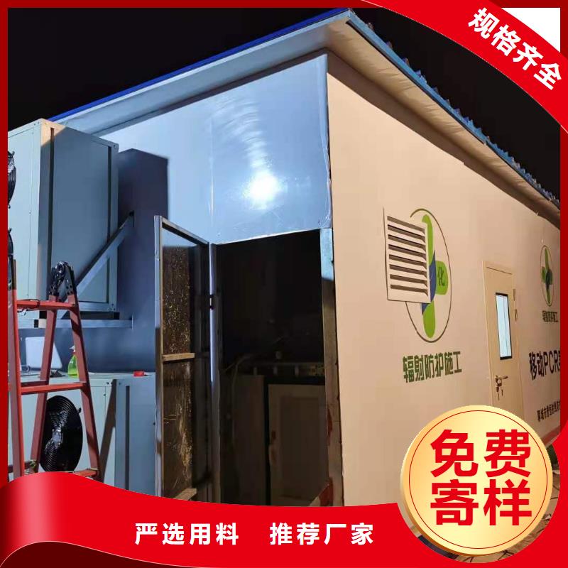 【CT移动方舱】_铅门厂家品质卓越