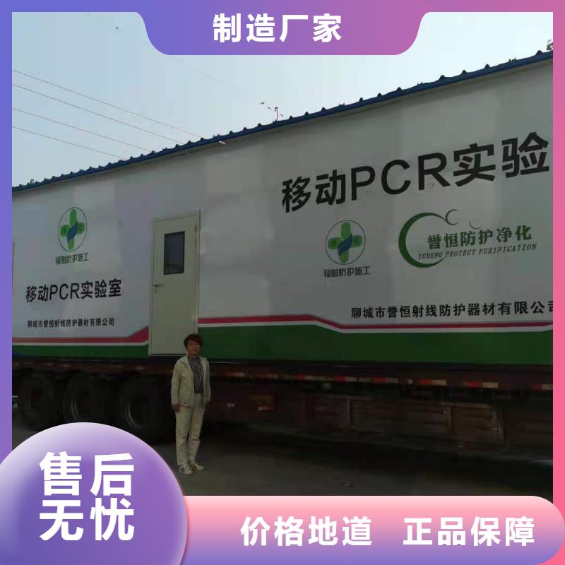 CT移动方舱铅房厂家供您所需