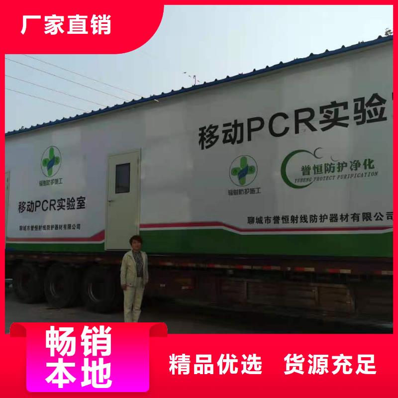 CT移动方舱-铅屏风厂家常年出售