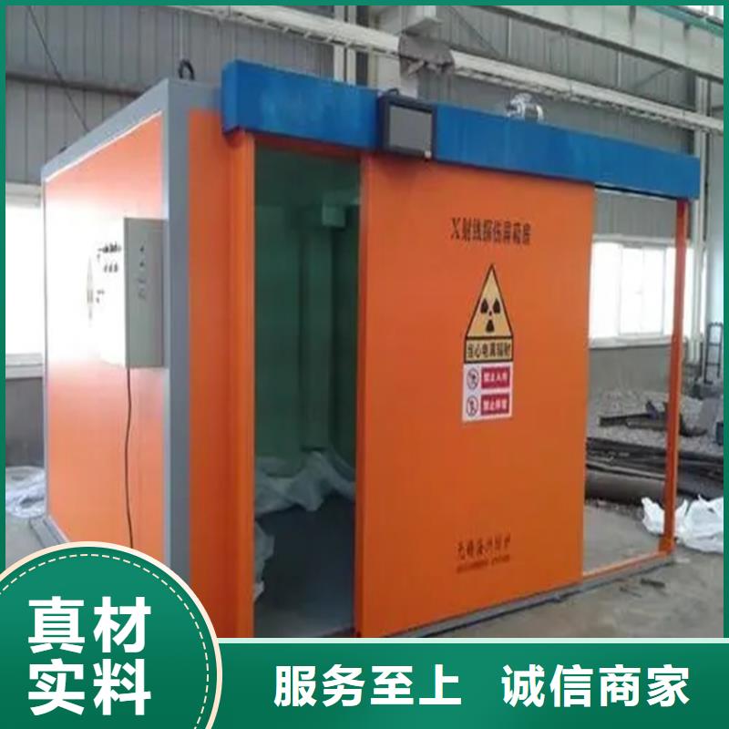 CT移动方舱铅玻璃厂家来图定制