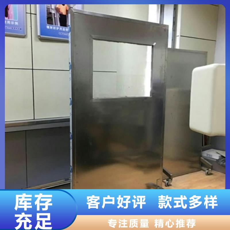 铅屏风铅门厂家优质材料厂家直销