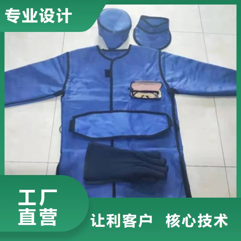 铅衣-【铅箱厂家】全品类现货