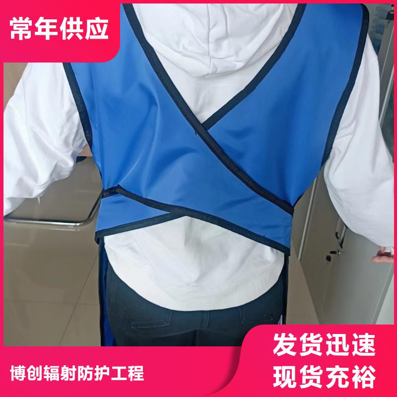 铅衣【铅箱】一站式采购方便省心