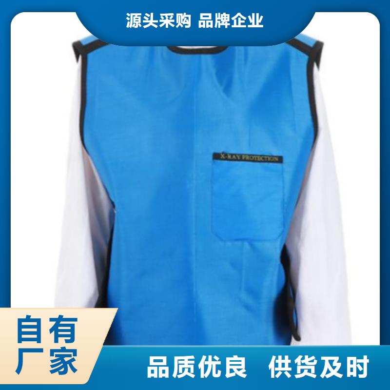 【铅衣】_医学防护产品优质工艺
