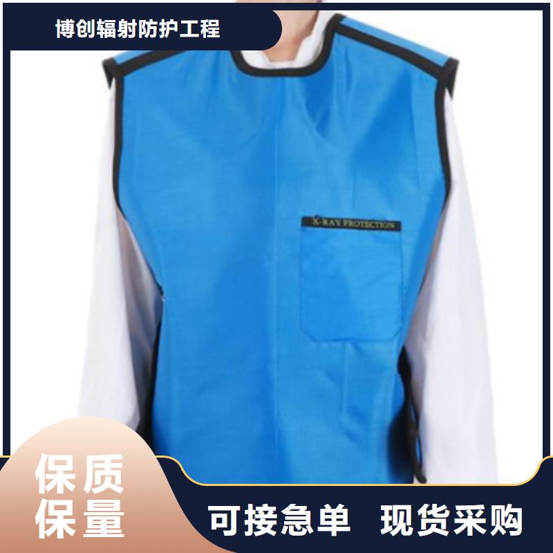 铅衣_铅玻璃厂家厂家直销规格多样