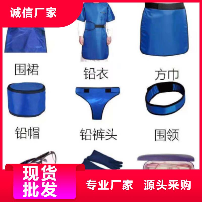 铅衣铅箱厂家贴心服务