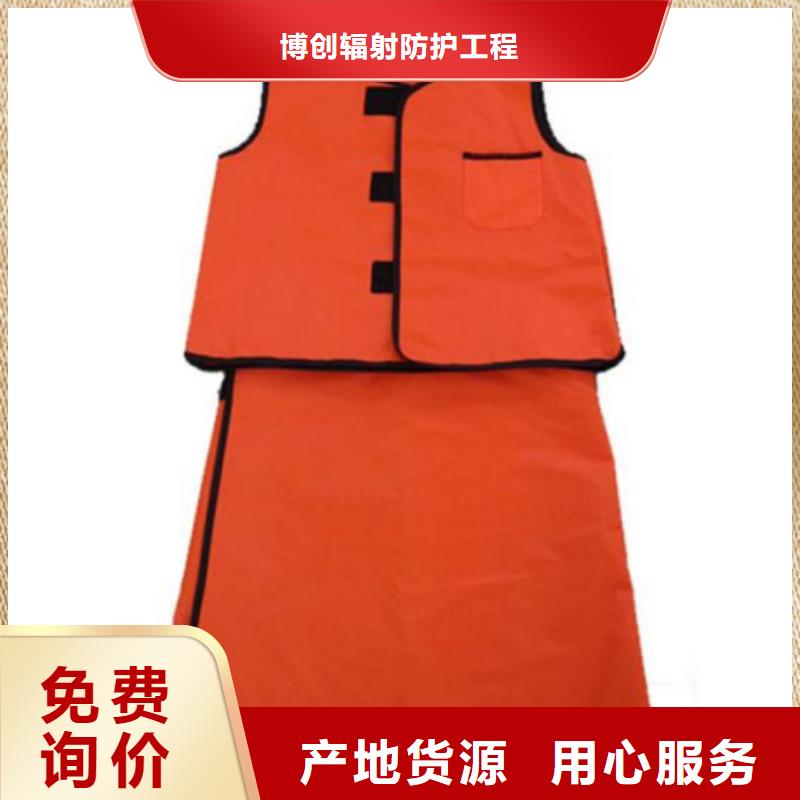 铅衣【铅箱】一站式采购方便省心
