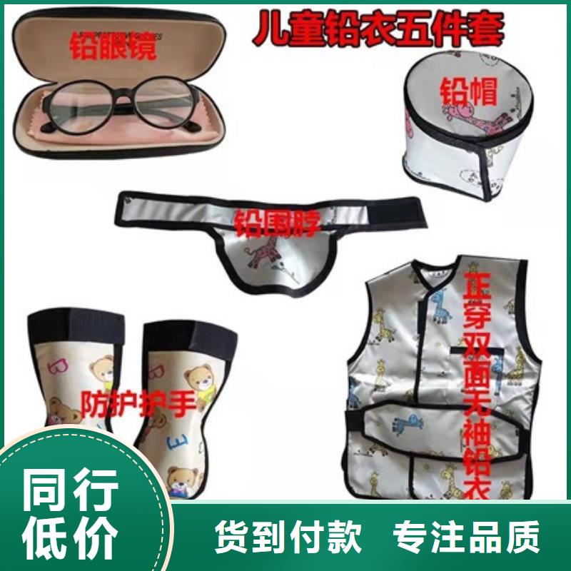 【铅衣】防护屏厂家现货满足大量采购