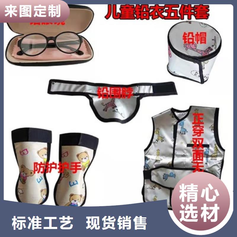 【铅衣,防护屏厂家精心打造】