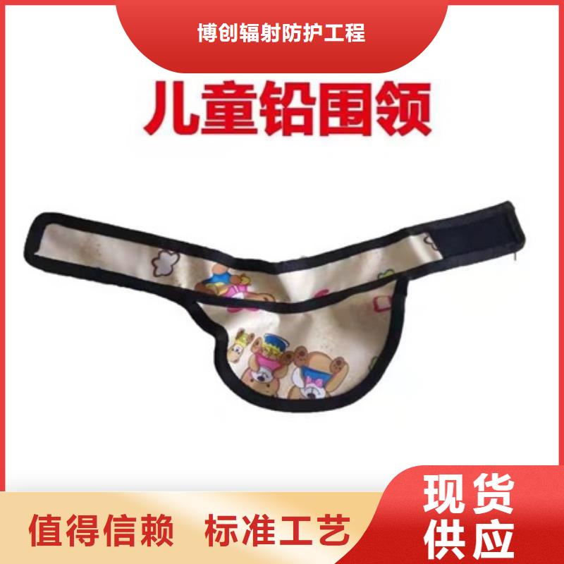 铅衣铅箱厂家实力厂家