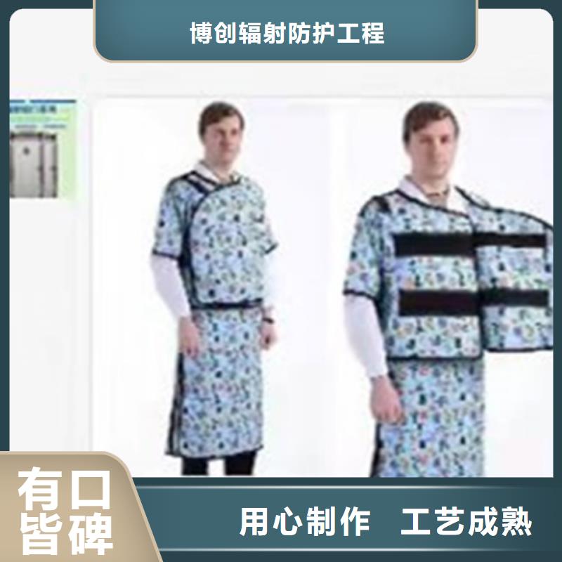 【铅衣_铅板来电咨询】