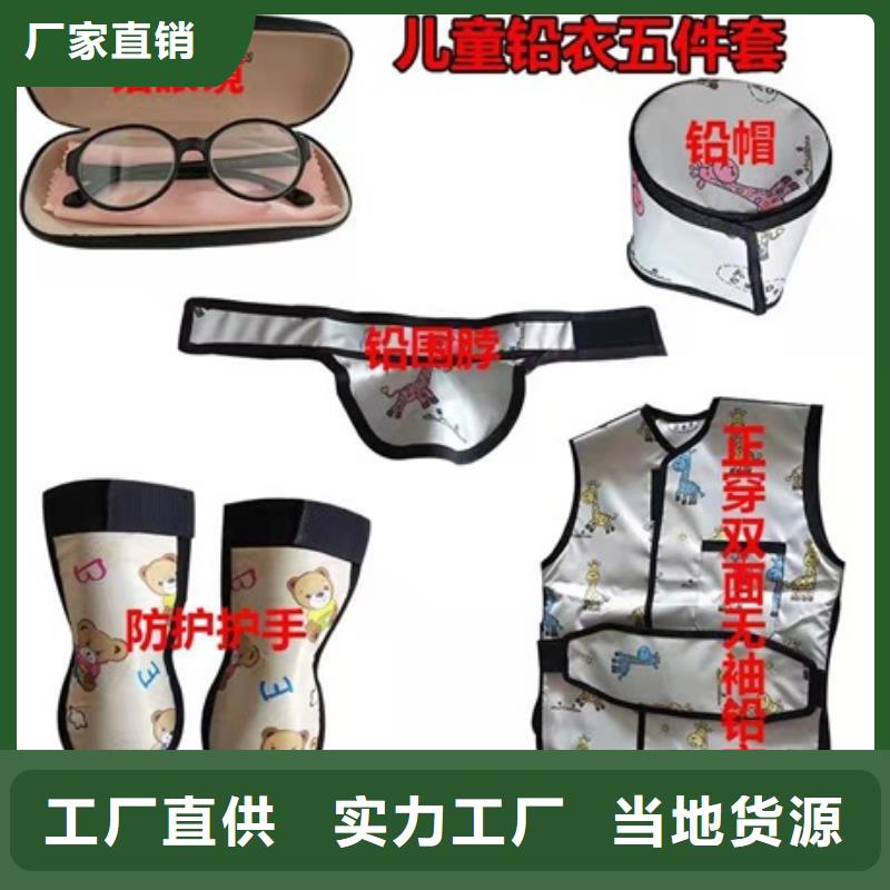 【铅衣】防护屏厂家现货满足大量采购