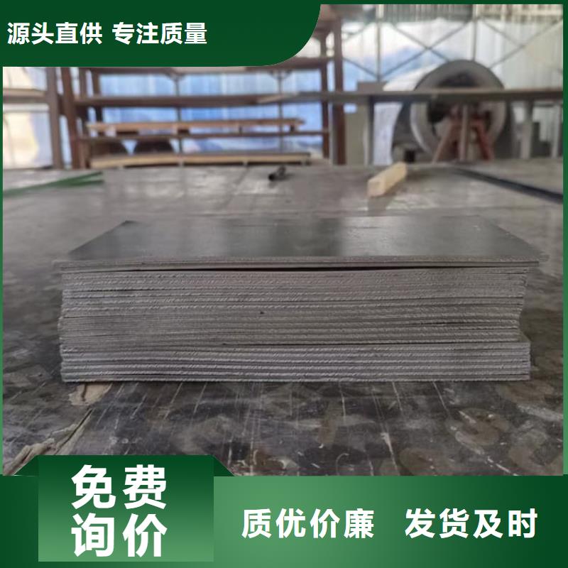防辐射铅皮-好品质、放心买