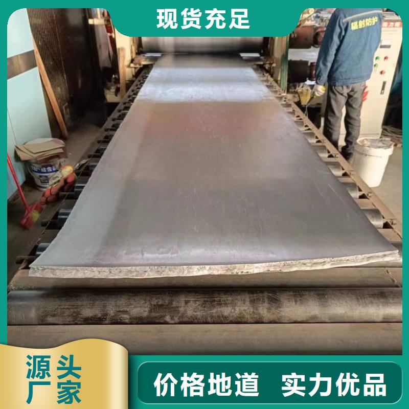 高密度铅皮重信誉厂家