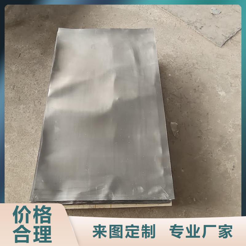影像科铅皮先考察在购买
