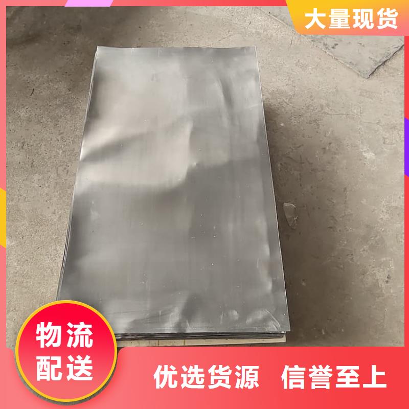 牙科防护铅板供应商-长期合作