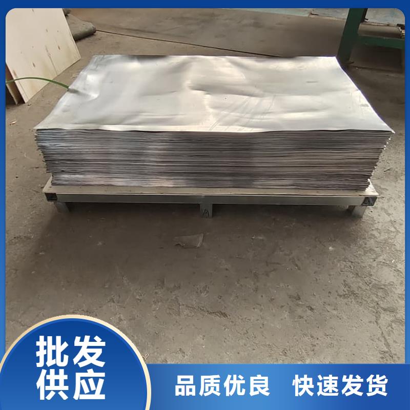 供应医用防辐射铅皮_品牌厂家