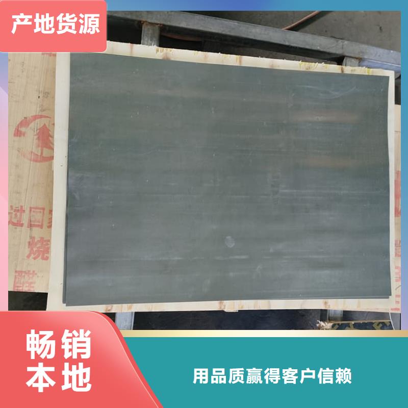 重信誉CT室铅皮批发厂家
