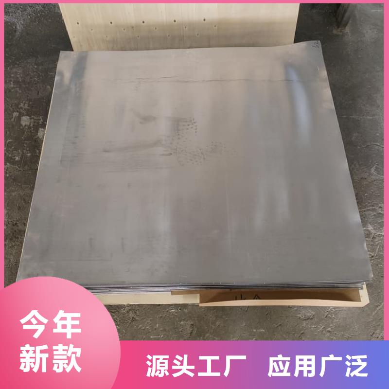 6mmpb铅板厂家—薄利多销