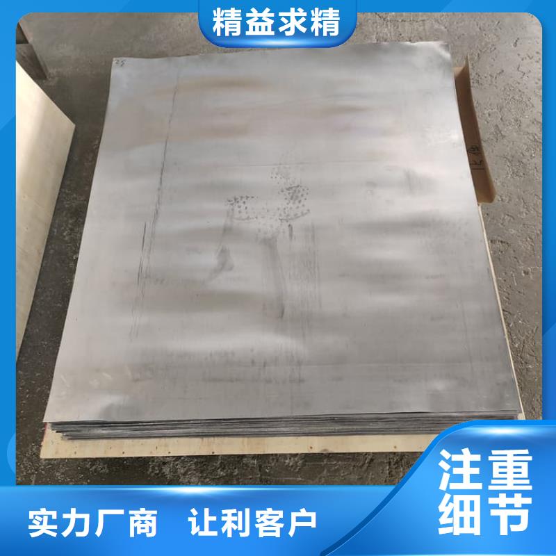 销售配重铅皮厂家