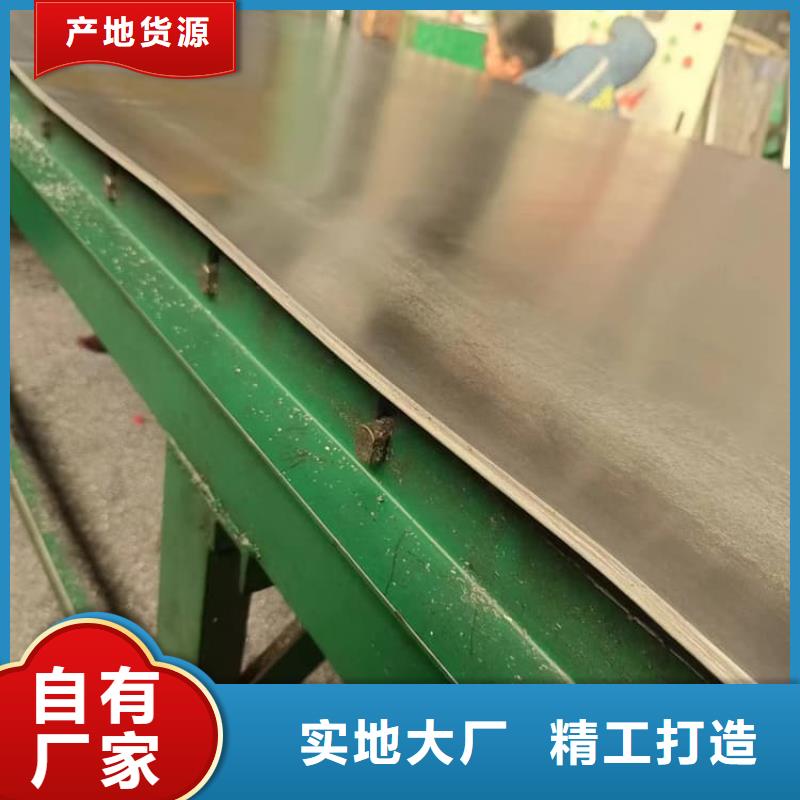 纯铅皮下单即生产