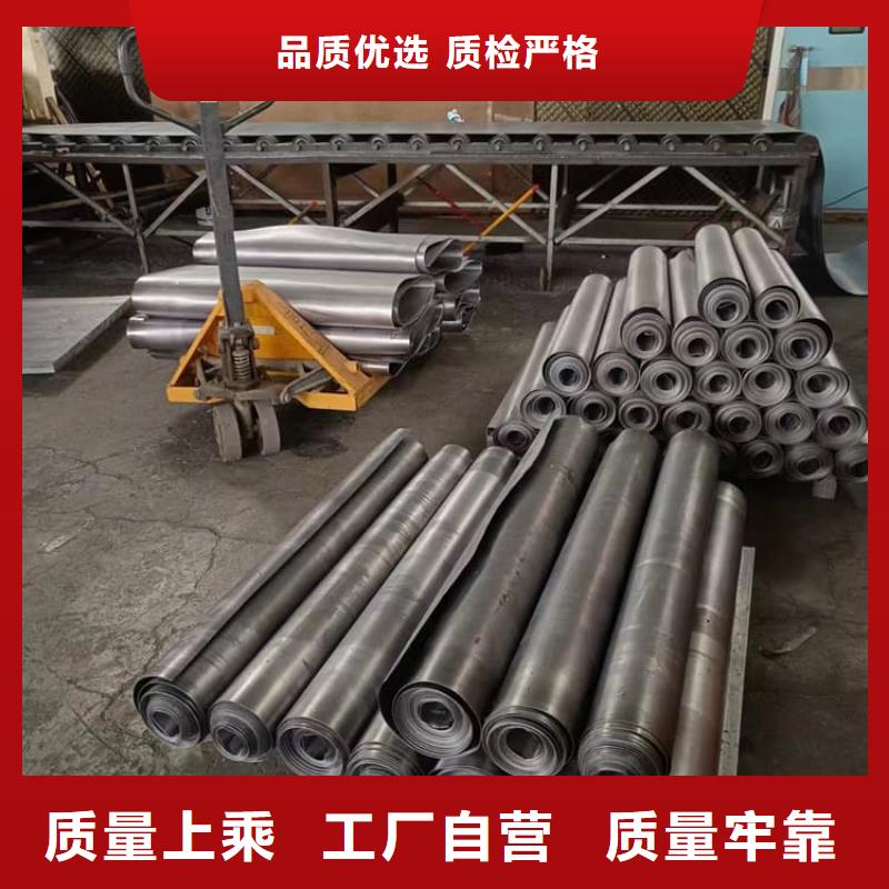 射线防护铅皮质量为主