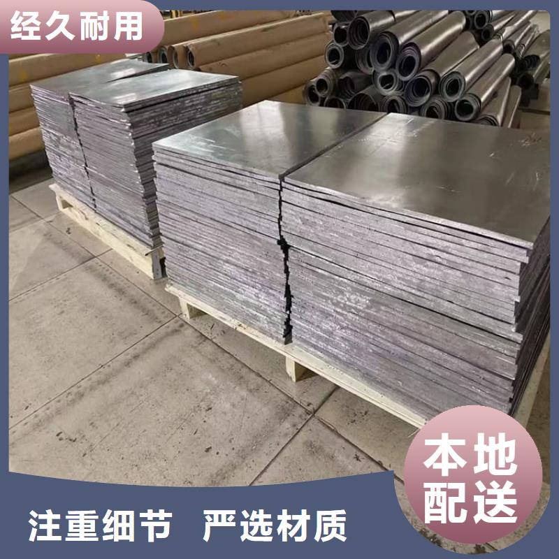 重信誉CT室铅皮批发厂家