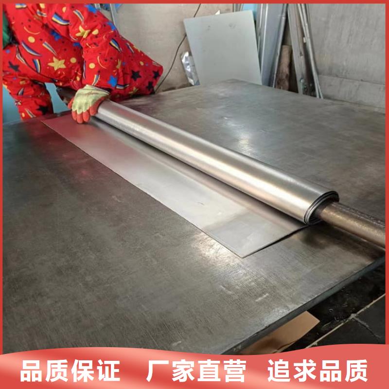 影像科铅皮-点击咨询