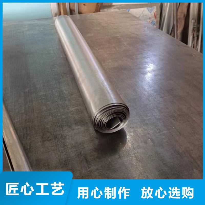 铅板1mm质量与价格同在
