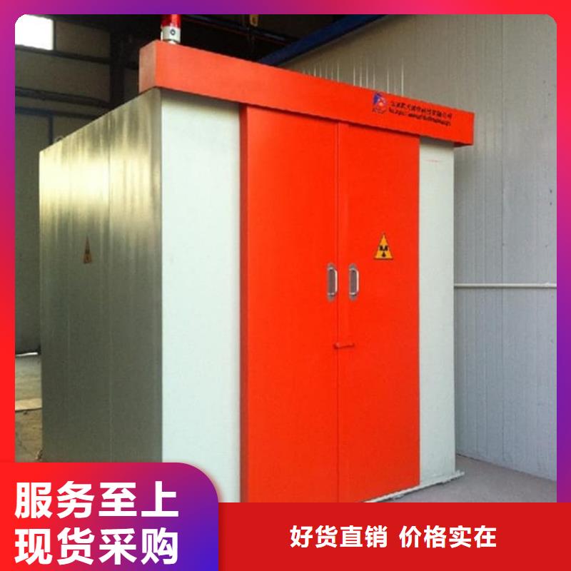 拼接铅房大规模厂家