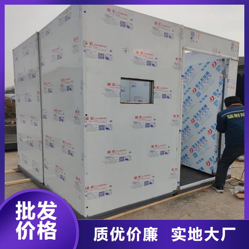 拼接铅房大规模厂家