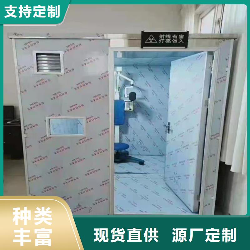 有现货的移动式铅房生产厂家