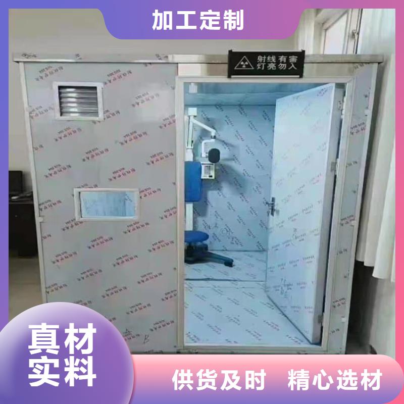 口腔防护铅房性价比高