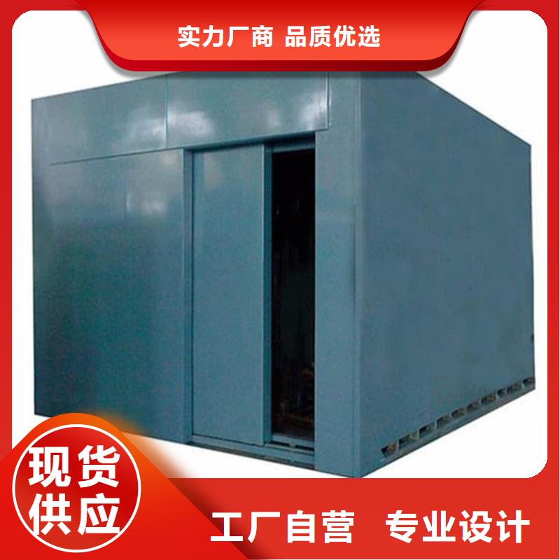 移动式铅房品质商家