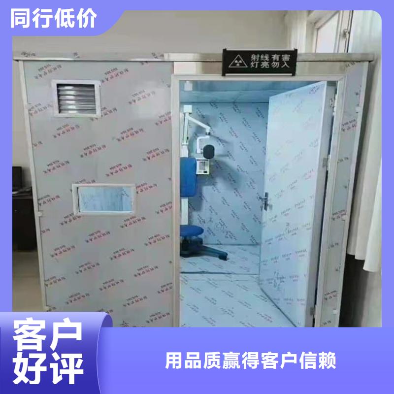 不锈钢防护铅房好的选择