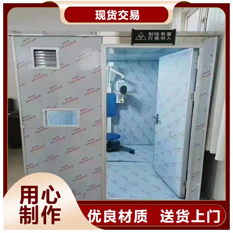 CBCT铅房老品牌