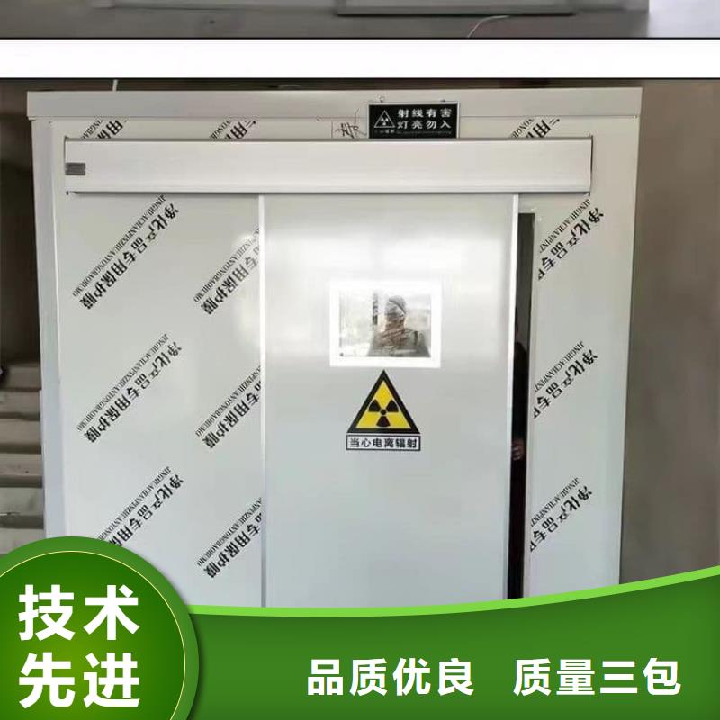 牙科拍片铅房-牙科拍片铅房品牌