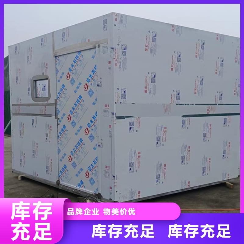 辐射铅房质量放心