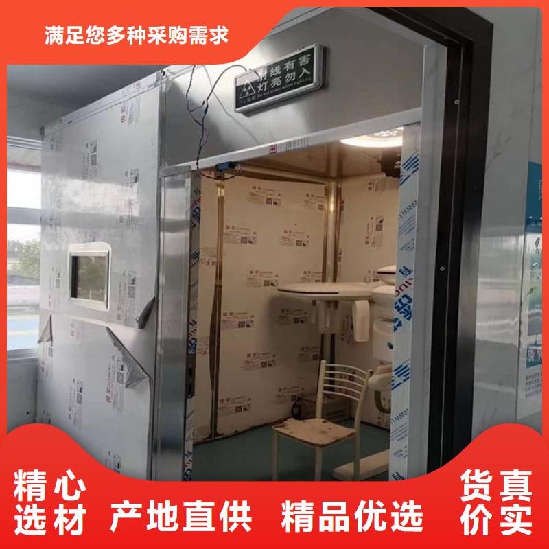 移动式铅房老品牌高品质