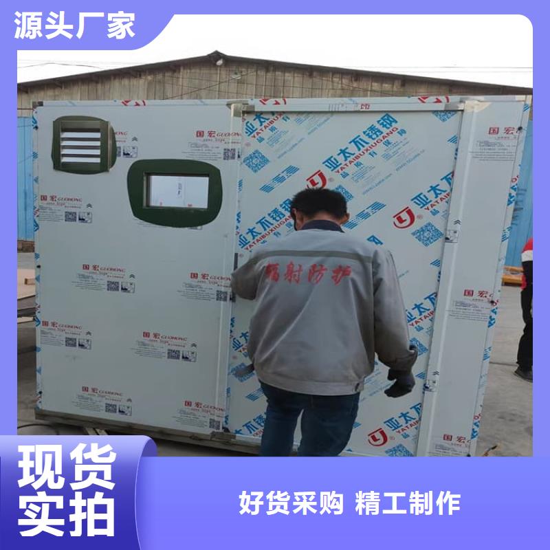 不锈钢防护铅房发货快